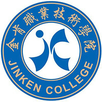 金肯职业技术学院学费,金肯职业技术学院收费标准