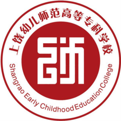 上饶幼儿师范高等专科学校,录取查询