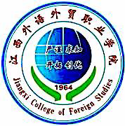 江西外语外贸职业学院,录取查询