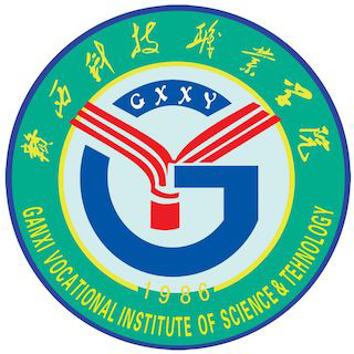 赣西科技职业学院,录取查询