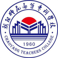 朝阳师范高等专科学校学费,朝阳师范高等专科学校收费标准