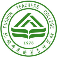 抚顺师范高等专科学校学费,抚顺师范高等专科学校收费标准