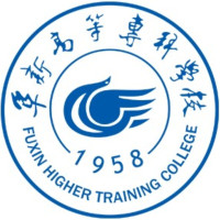 阜新高等专科学校,录取查询