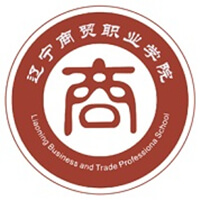 辽宁商贸职业学院,大学生活费