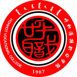 呼和浩特职业学院,录取查询