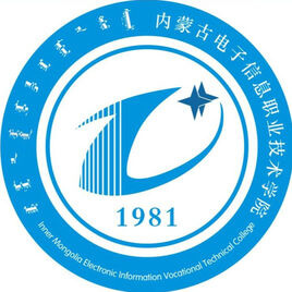 内蒙古电子信息职业技术学院学费,内蒙古电子信息职业技术学院收费标准