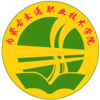 内蒙古交通职业技术学院,录取查询