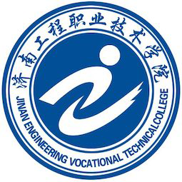 济南工程职业技术学院学费,济南工程职业技术学院收费标准