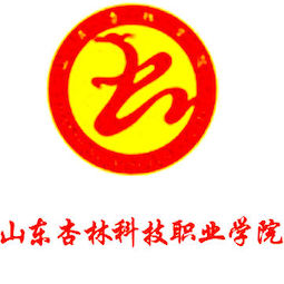 山东杏林科技职业学院,大学生活费