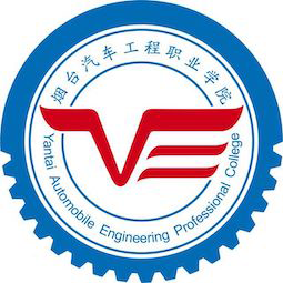 烟台汽车工程职业学院,录取查询