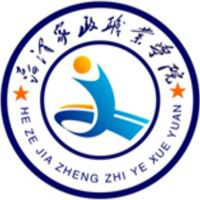 菏泽家政职业学院学费,菏泽家政职业学院收费标准