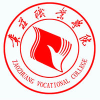 枣庄职业学院,录取查询