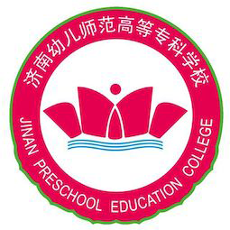 济南幼儿师范高等专科学校学费,济南幼儿师范高等专科学校收费标准