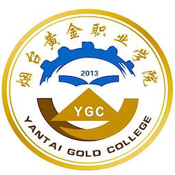 烟台黄金职业学院学费,烟台黄金职业学院收费标准