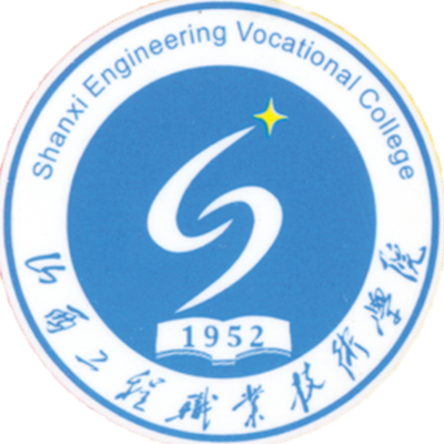 山西工程职业学院,录取查询