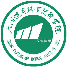 大同煤炭职业技术学院,录取查询