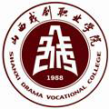 山西戏剧职业学院,录取查询