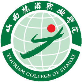 山西旅游职业学院,录取查询