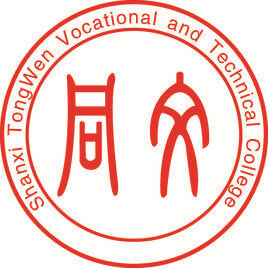 山西同文职业技术学院学费,山西同文职业技术学院收费标准