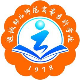 运城幼儿师范高等专科学校,录取查询