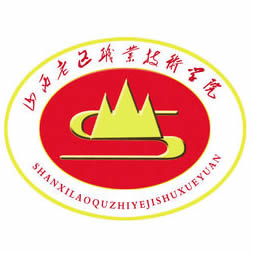 山西老区职业技术学院,录取查询