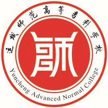 运城师范高等专科学校,录取查询
