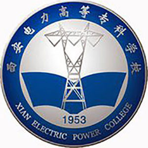 西安电力高等专科学校,录取查询