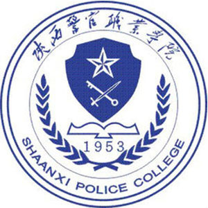 陕西警官职业学院学费,陕西警官职业学院收费标准