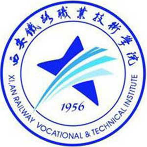 西安铁路职业技术学院学费,西安铁路职业技术学院收费标准
