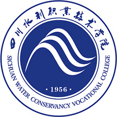 四川水利职业技术学院,录取查询
