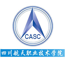 四川航天职业技术学院学费,四川航天职业技术学院收费标准