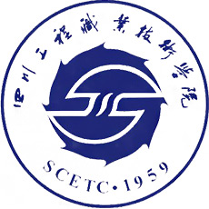 四川工程职业技术学院学费,四川工程职业技术学院收费标准