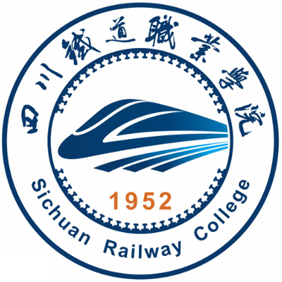 四川铁道职业学院,录取查询