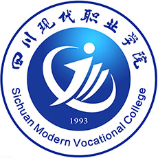 四川现代职业学院学费,四川现代职业学院收费标准
