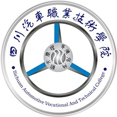 四川汽车职业技术学院,录取查询