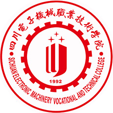 四川电子机械职业技术学院,录取查询