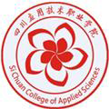 四川应用技术职业学院,录取查询