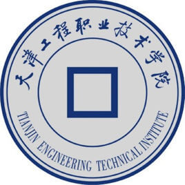 天津工程职业技术学院,大学生活费