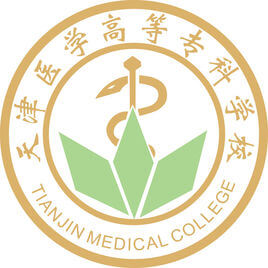 天津医学高等专科学校,录取查询