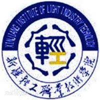 新疆轻工职业技术学院,录取查询
