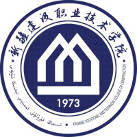 新疆建设职业技术学院,录取查询