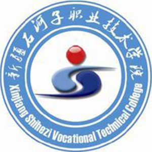 新疆石河子职业技术学院学费,新疆石河子职业技术学院收费标准