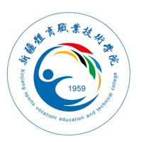 新疆体育职业技术学院,大学生活费
