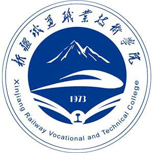 新疆铁道职业技术学院学费,新疆铁道职业技术学院收费标准
