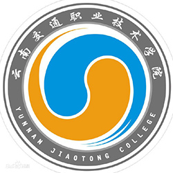 云南交通职业技术学院,录取查询