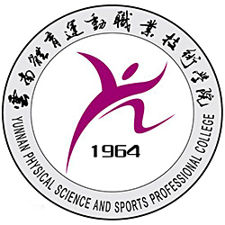 云南体育运动职业技术学院,录取查询