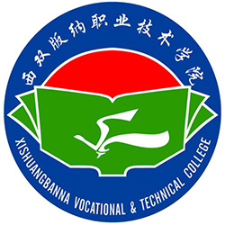 西双版纳职业技术学院,录取查询