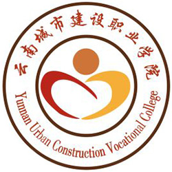 云南城市建设职业学院学费,云南城市建设职业学院收费标准