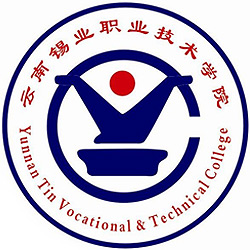 云南锡业职业技术学院,录取查询