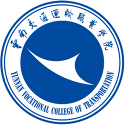 云南交通运输职业学院学费,云南交通运输职业学院收费标准